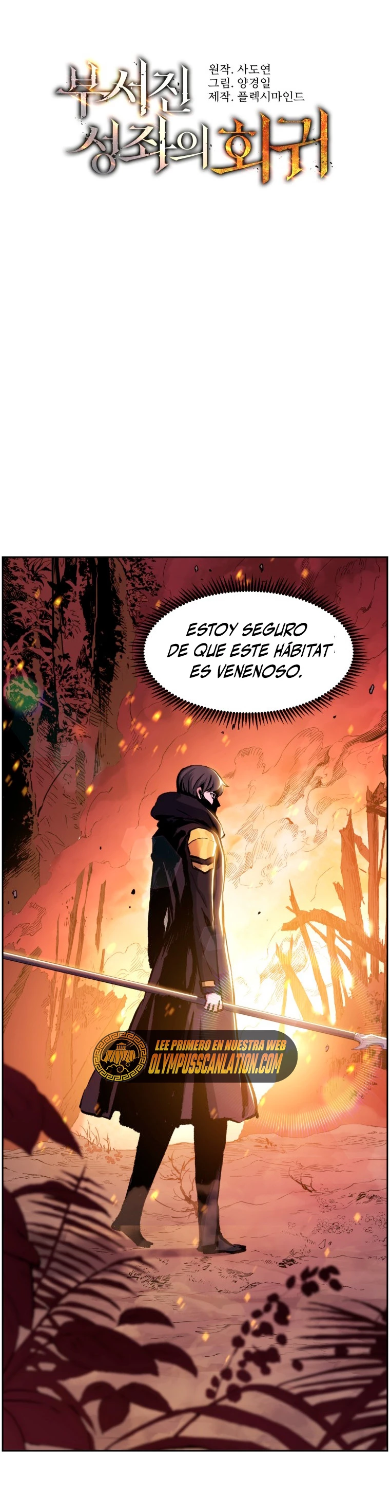 Retorno de la Constelacion Destruida Capitulo 34 página 9