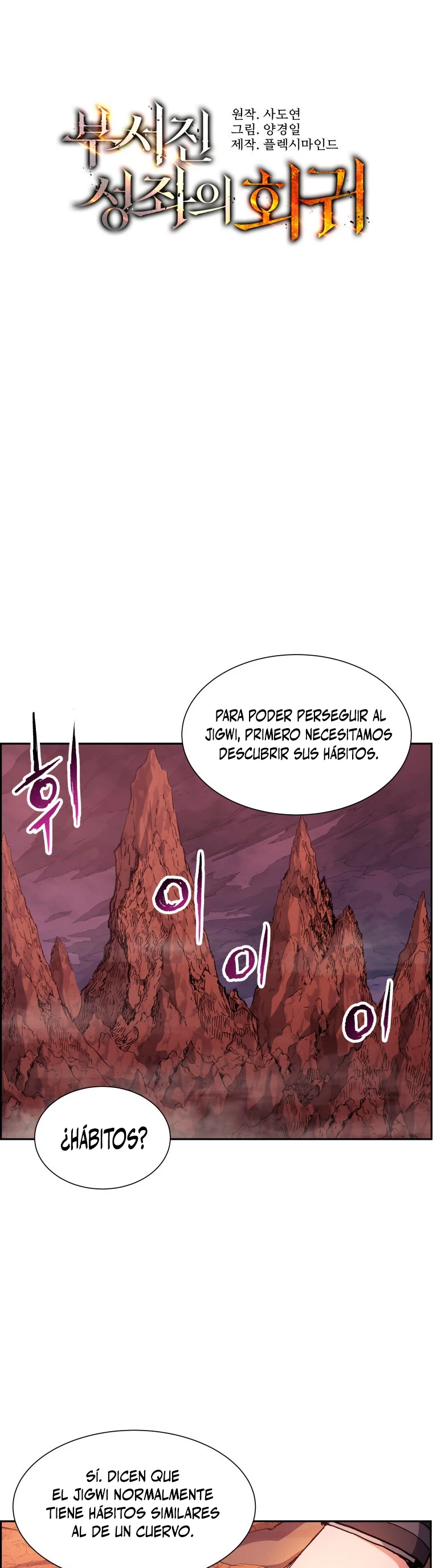 Retorno de la Constelacion Destruida Capitulo 37 página 11