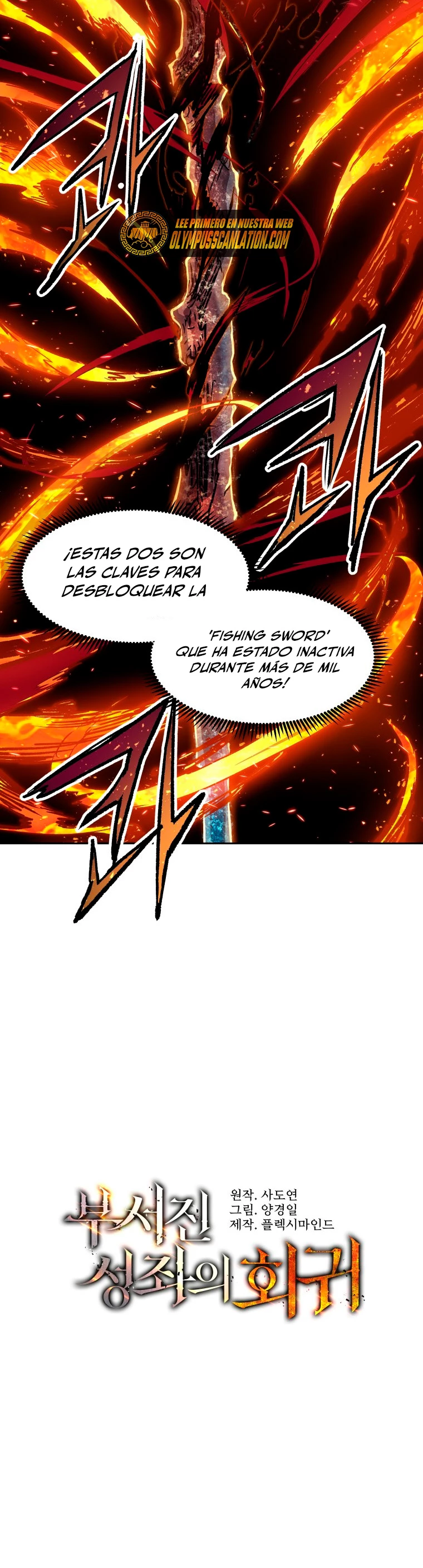 Retorno de la Constelacion Destruida Capitulo 39 página 7