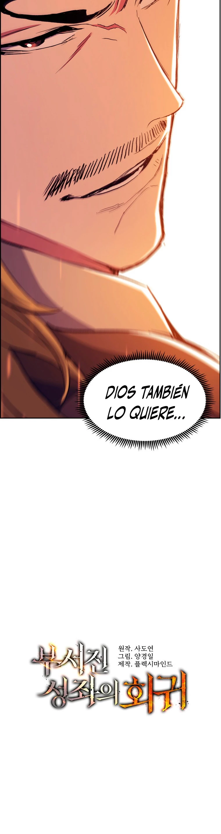 Retorno de la Constelacion Destruida Capitulo 50 página 16