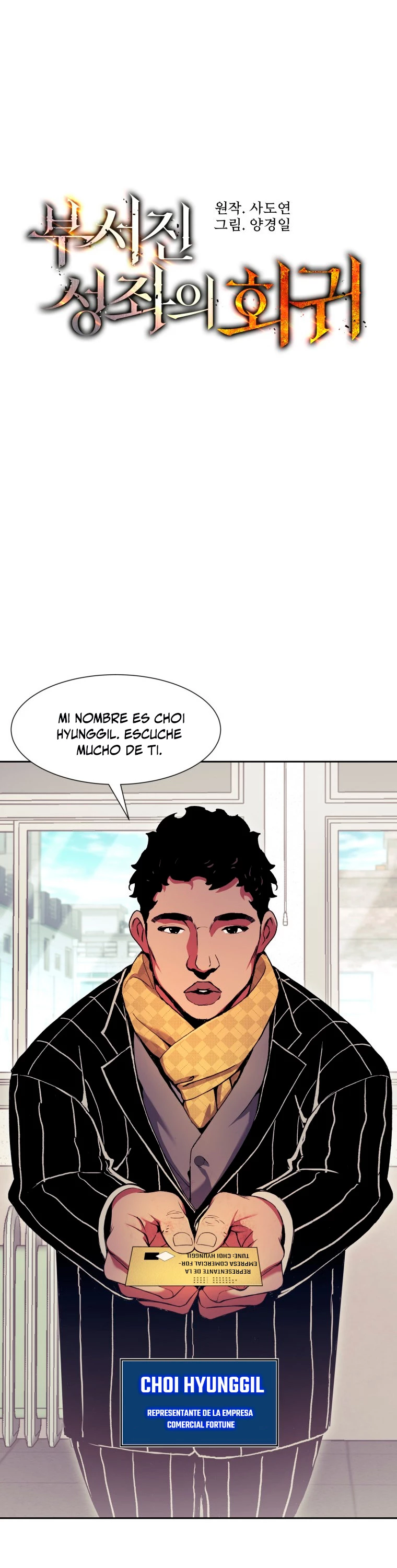 Retorno de la Constelacion Destruida Capitulo 65 página 10