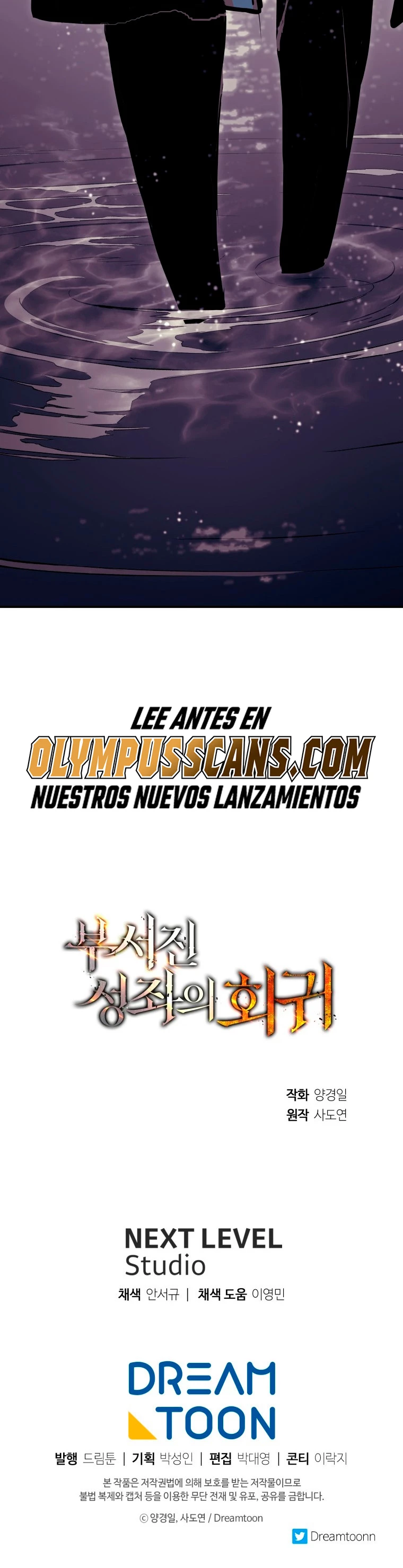 Retorno de la Constelacion Destruida Capitulo 67 página 63