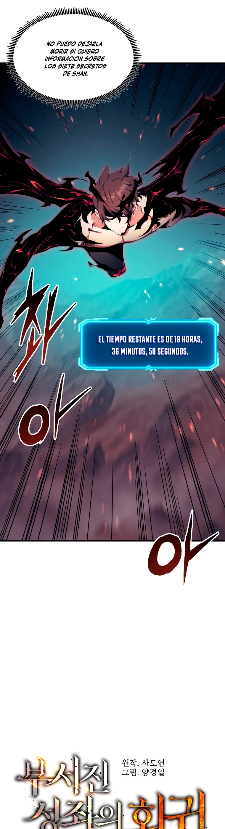 Retorno de la Constelacion Destruida Capitulo 74 página 9