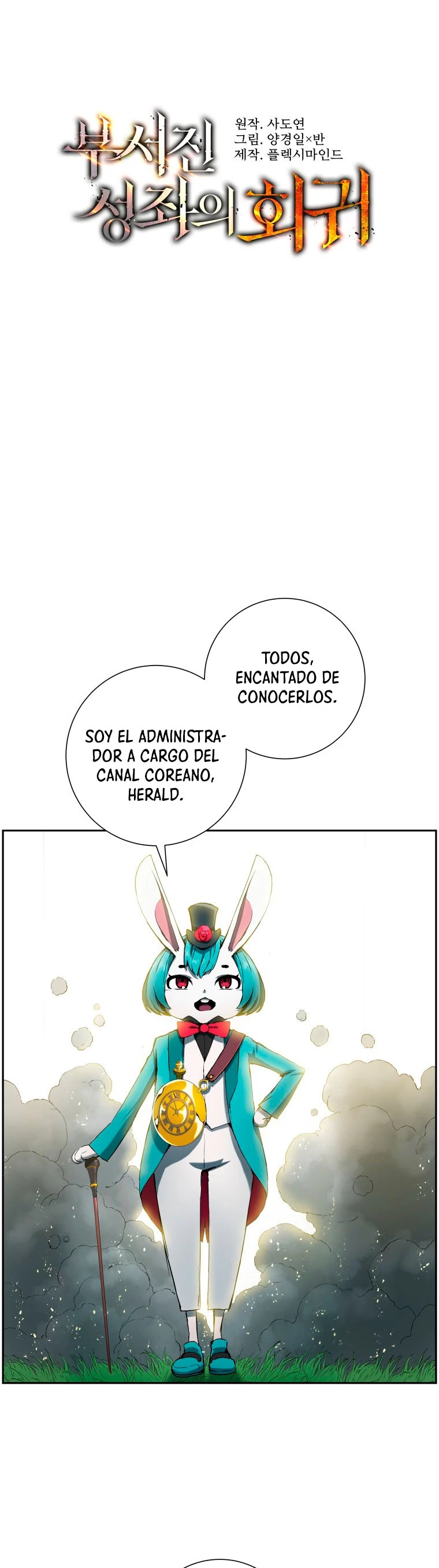 Retorno de la Constelacion Destruida Capitulo 8 página 3