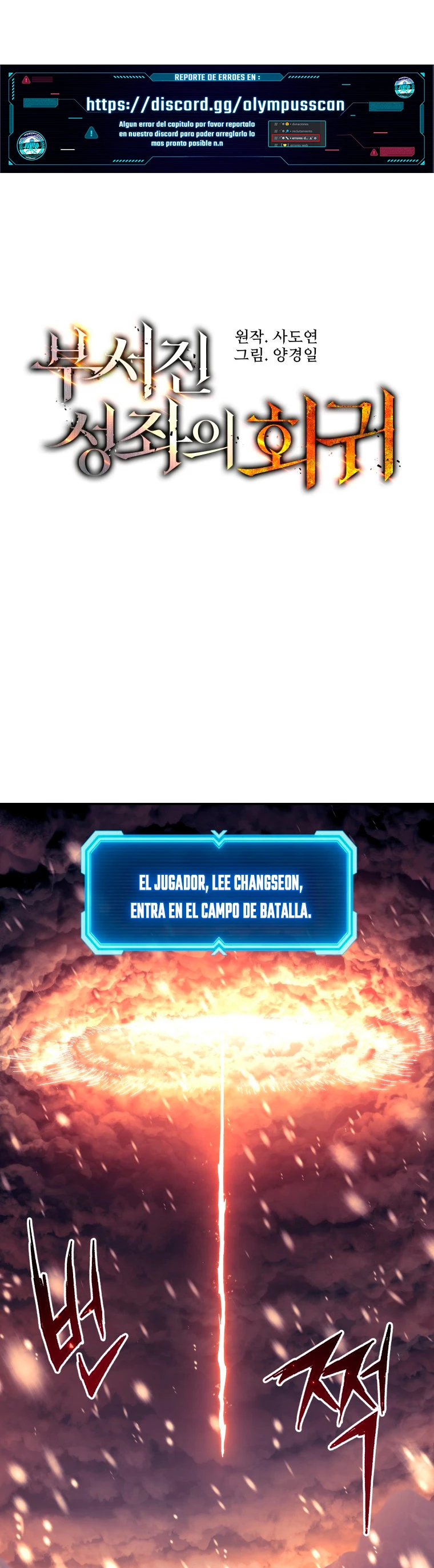 Retorno de la Constelacion Destruida Capitulo 80 página 2