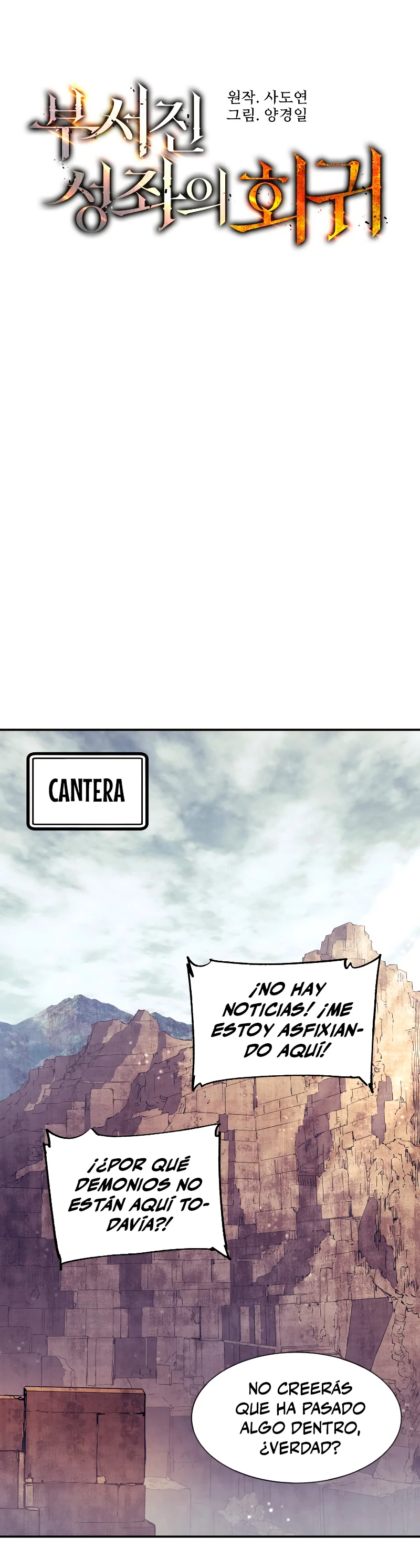 Retorno de la Constelacion Destruida Capitulo 87 página 34