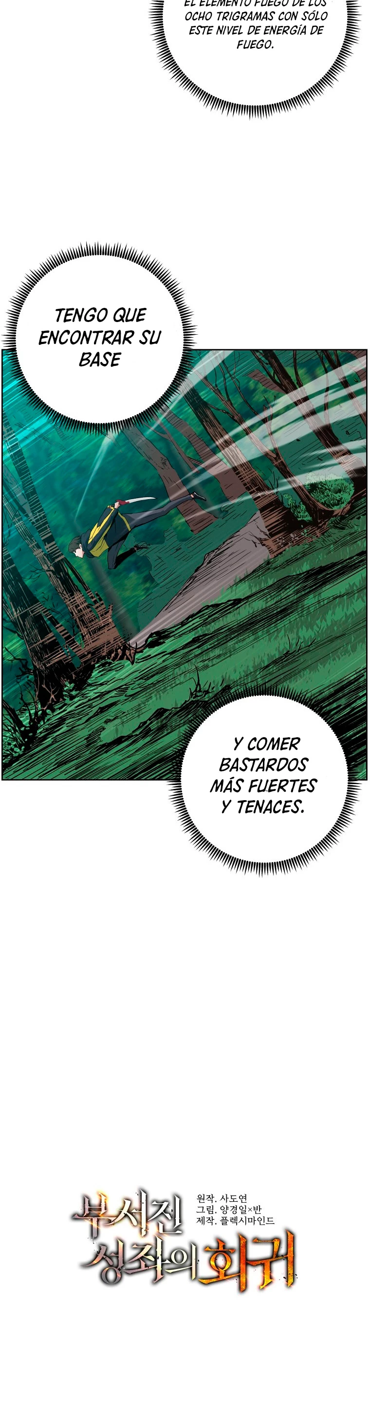 Retorno de la Constelacion Destruida Capitulo 9 página 11