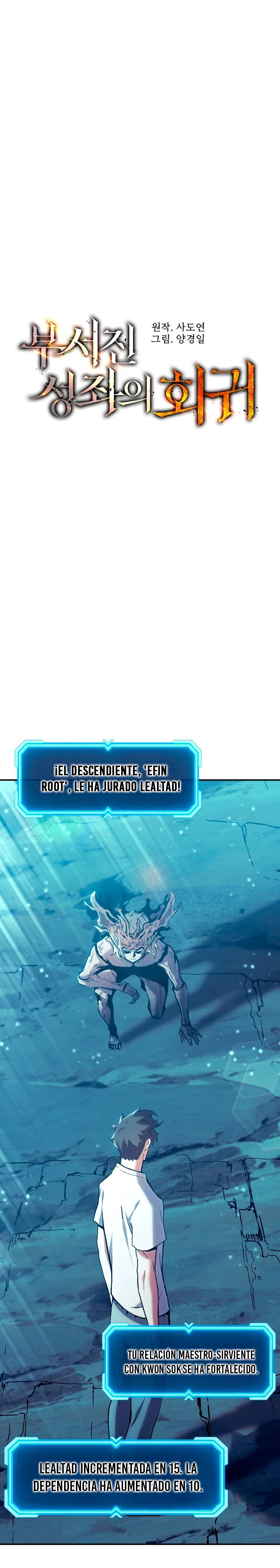 Retorno de la Constelacion Destruida Capitulo 92 página 3