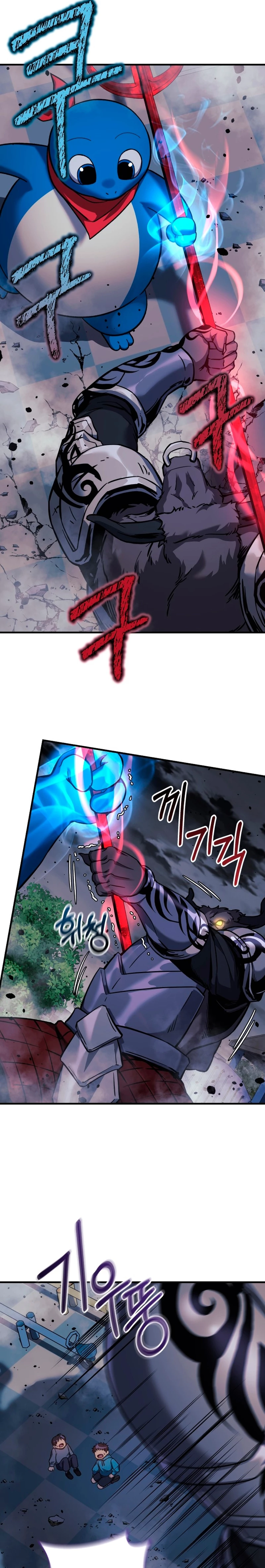Mi hija es el jefe final Capitulo 109 página 14