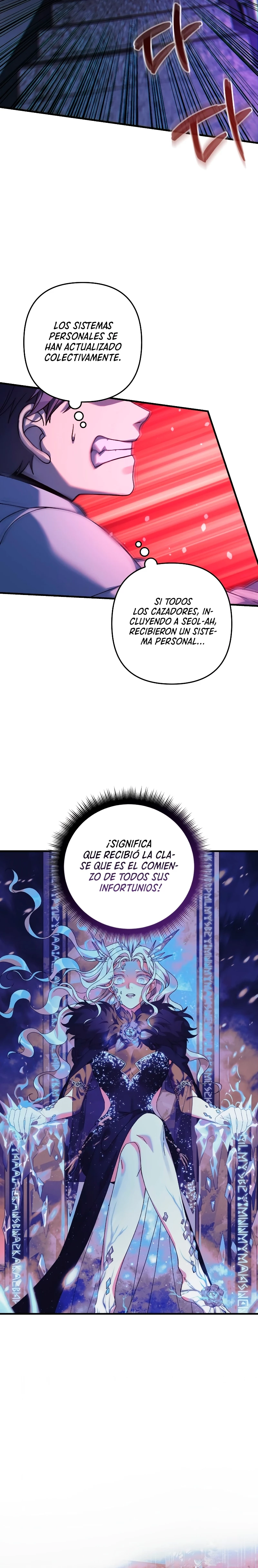 Mi hija es el jefe final Capitulo 112 página 17