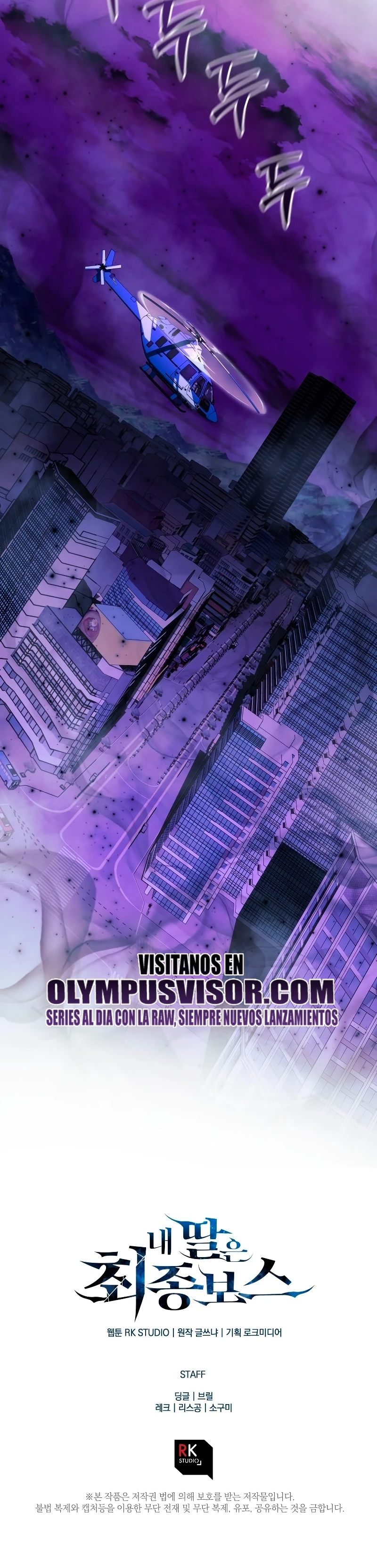 Mi hija es el jefe final Capitulo 115 página 35