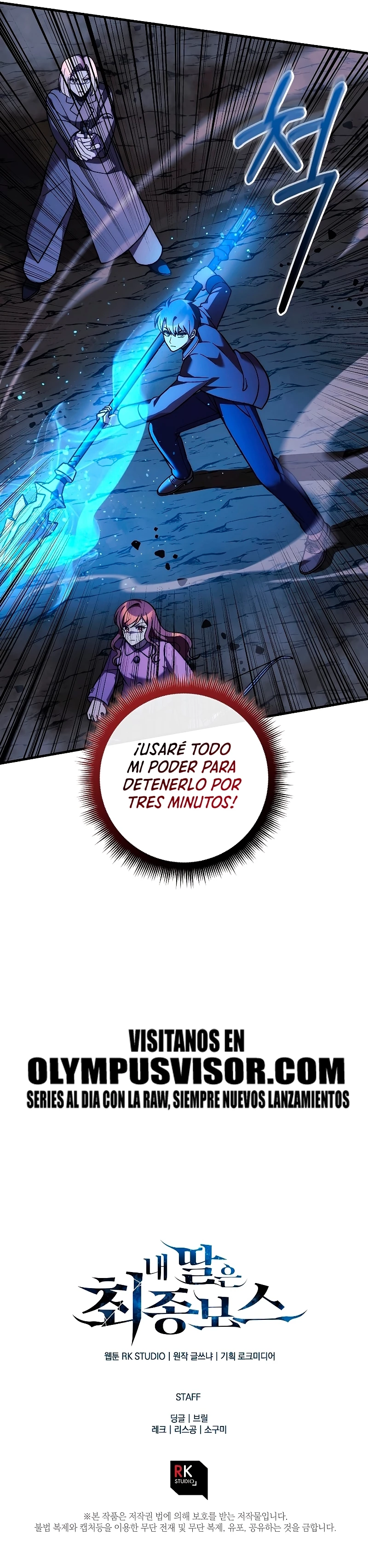 Mi hija es el jefe final Capitulo 118 página 33