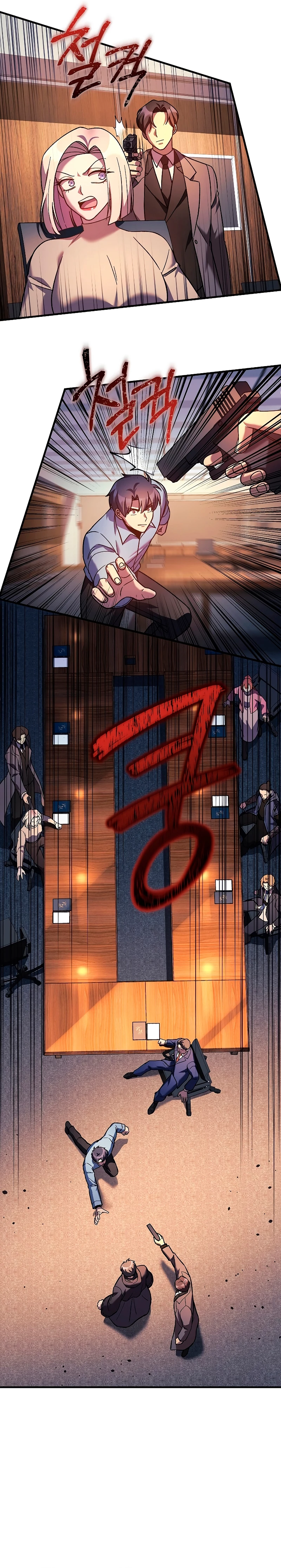 Mi hija es el jefe final Capitulo 122 página 17