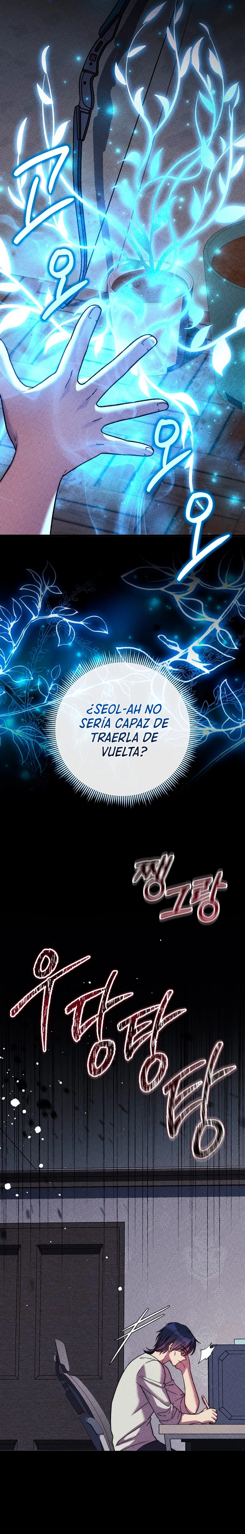 Mi hija es el jefe final Capitulo 137 página 12