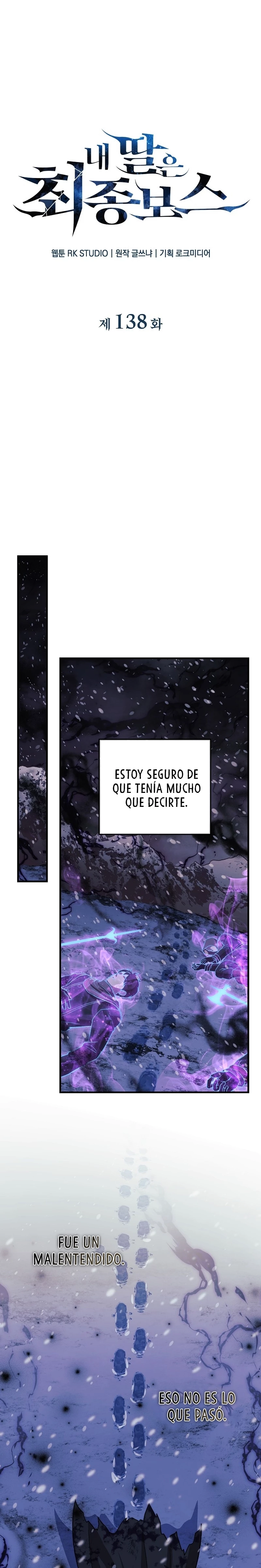 Mi hija es el jefe final Capitulo 138 página 3