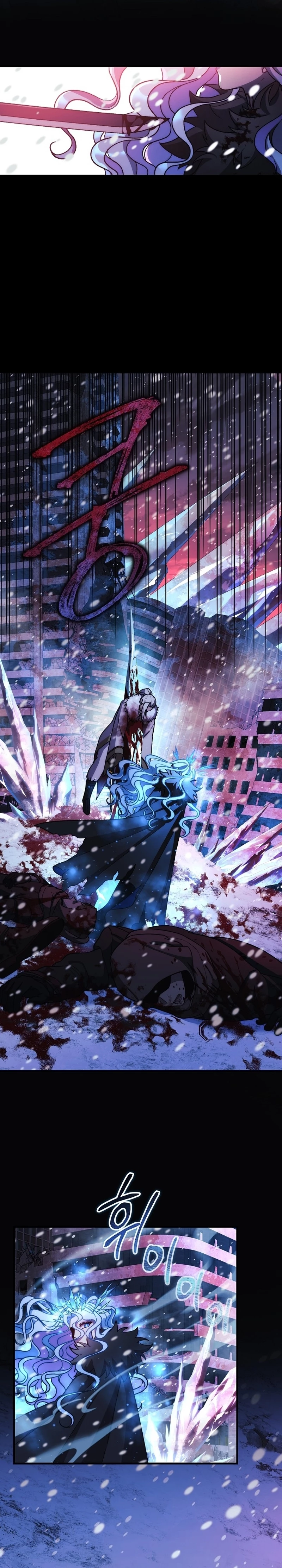 Mi hija es el jefe final Capitulo 139 página 2