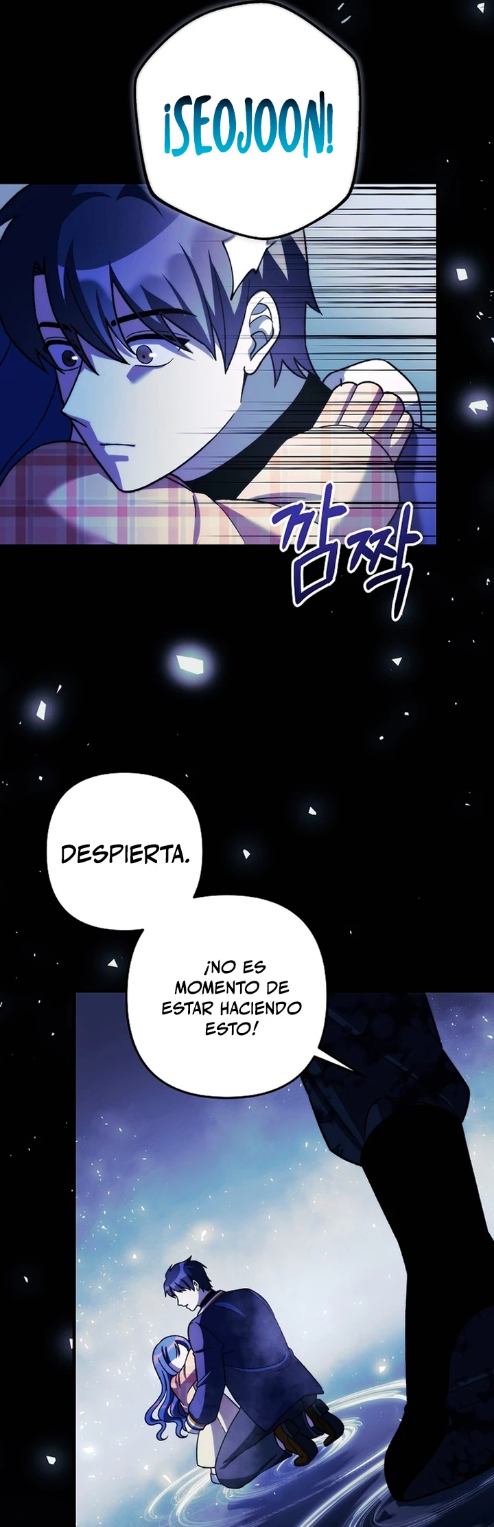 Mi hija es el jefe final Capitulo 148 página 22