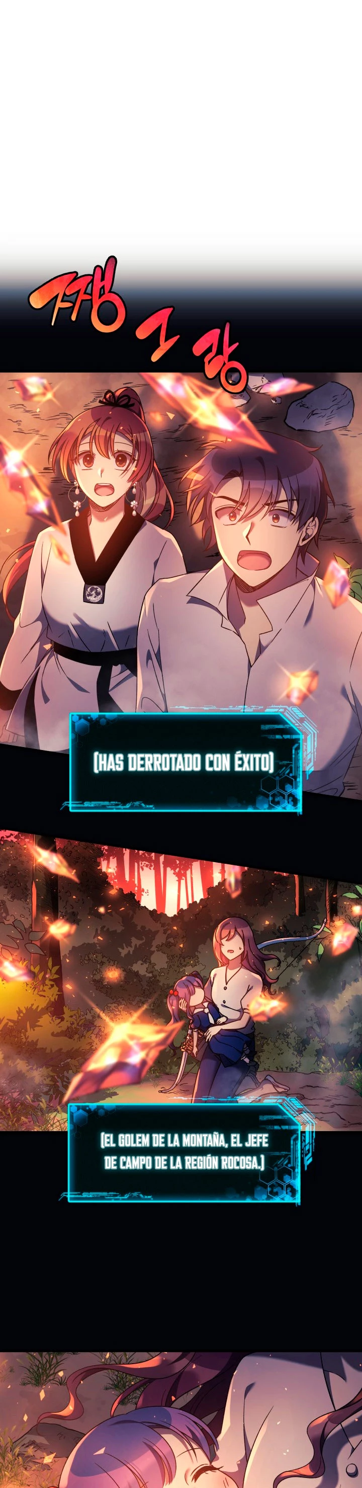 Mi hija es el jefe final Capitulo 17 página 27