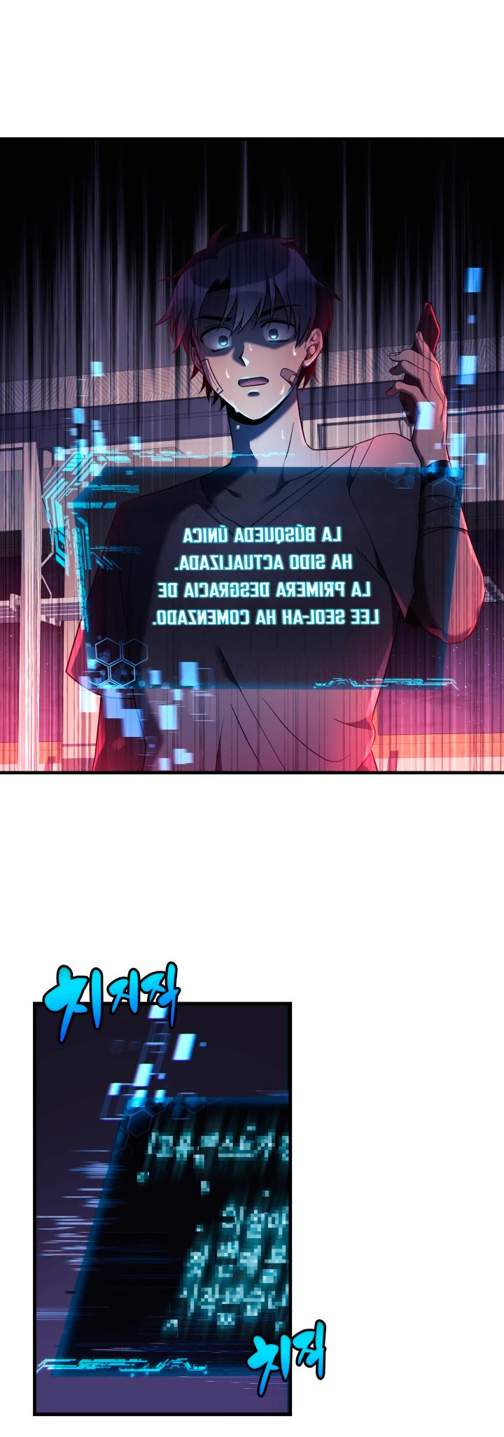 Mi hija es el jefe final Capitulo 18 página 3