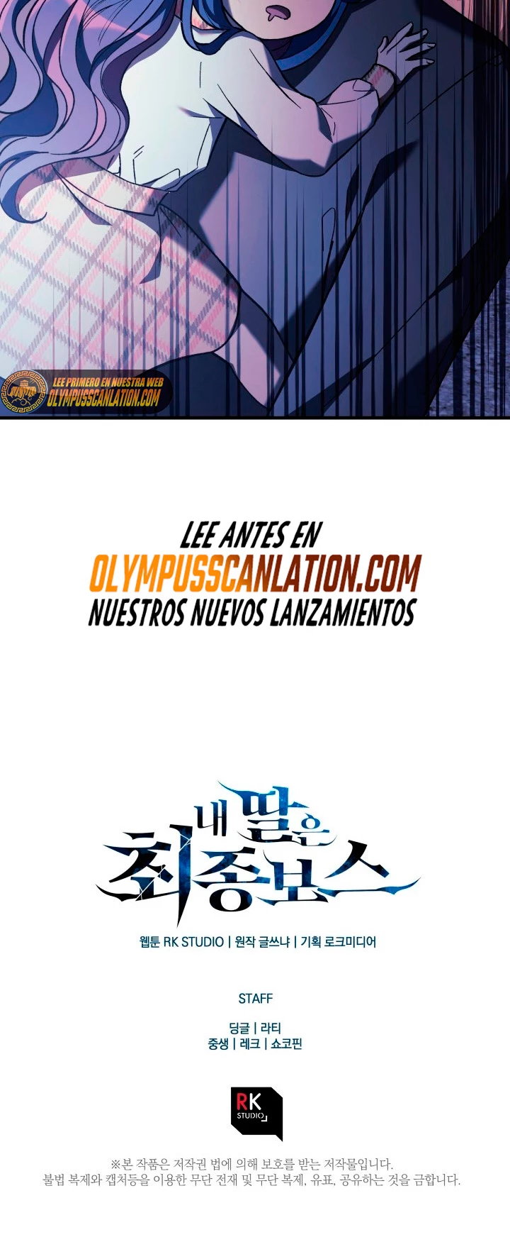 Mi hija es el jefe final Capitulo 26 página 44