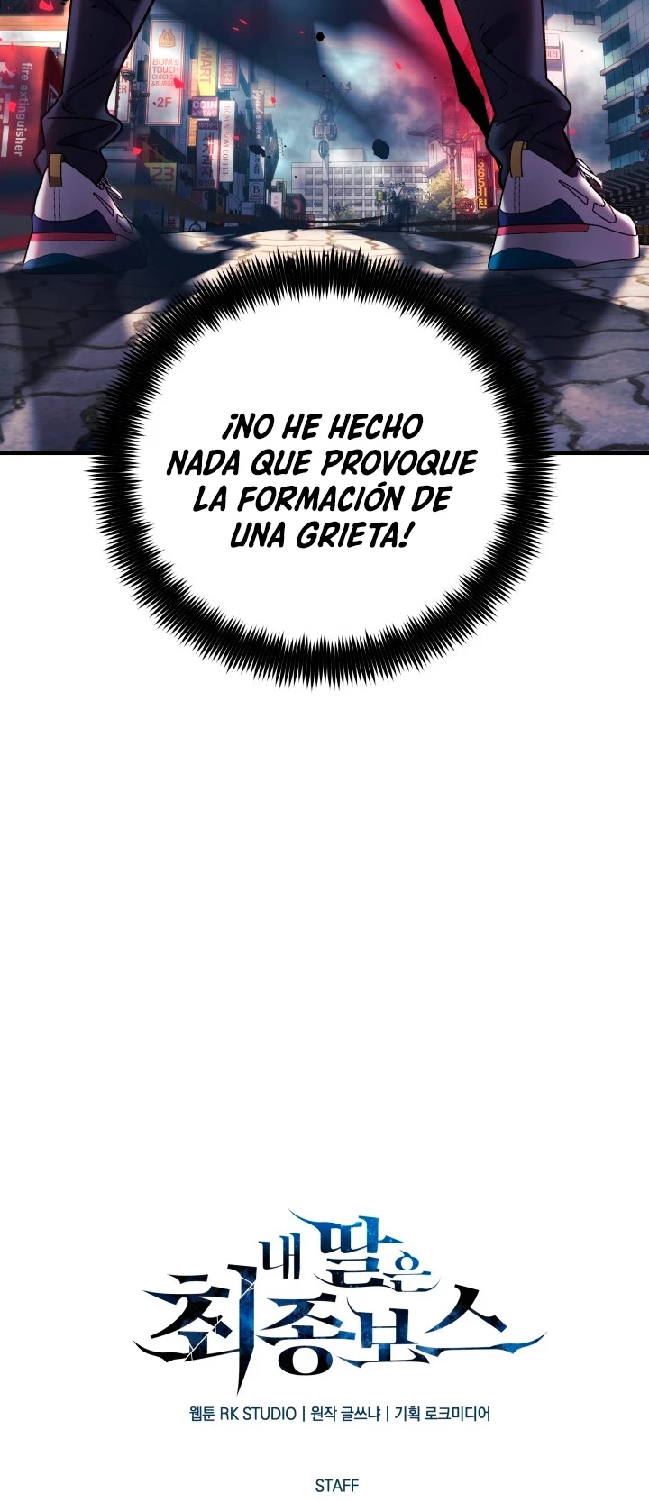 Mi hija es el jefe final Capitulo 3 página 92