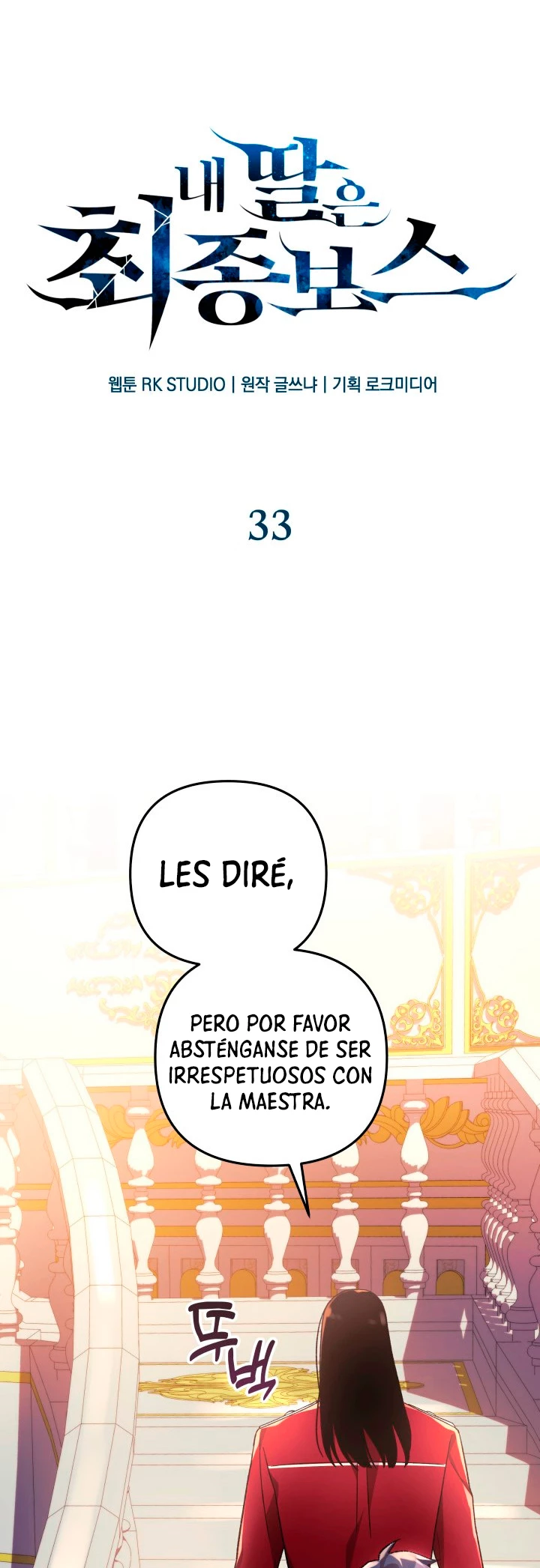 Mi hija es el jefe final Capitulo 33 página 3