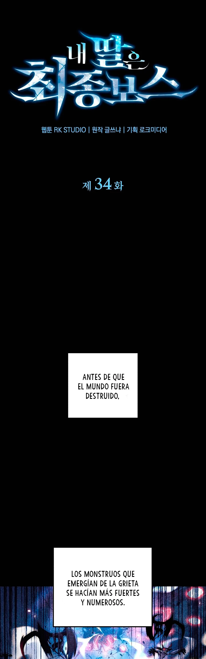 Mi hija es el jefe final Capitulo 34 página 15