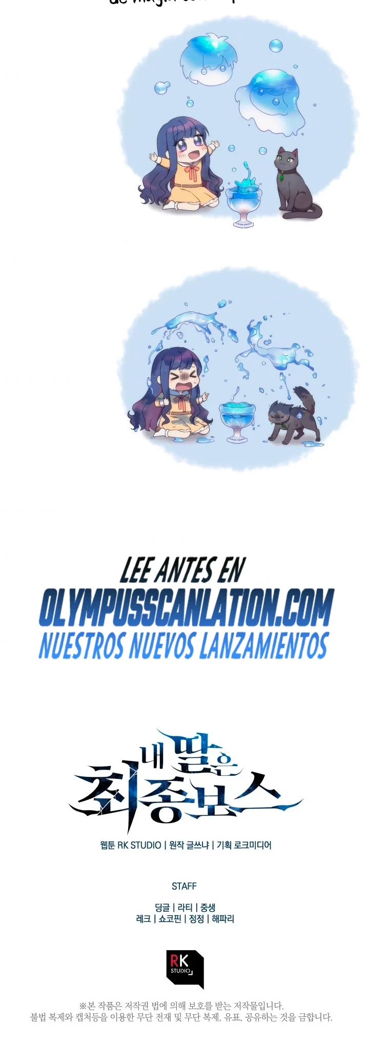 Mi hija es el jefe final Capitulo 39 página 58