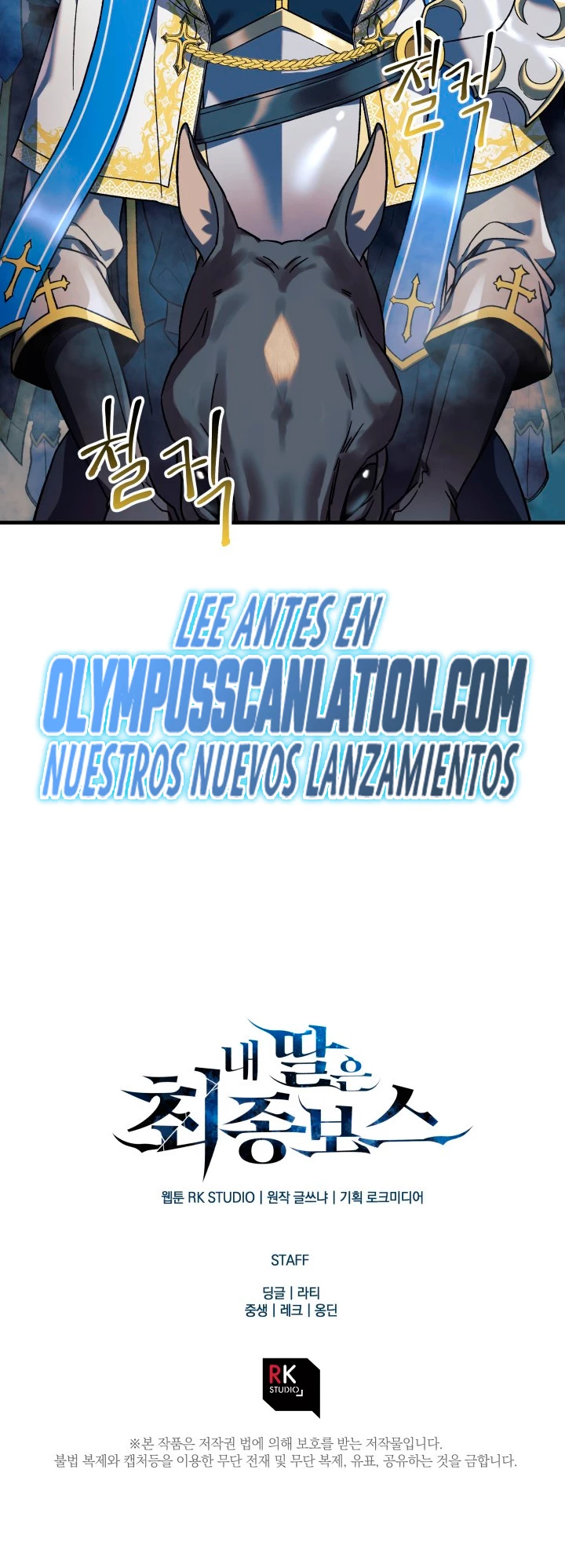 Mi hija es el jefe final Capitulo 44 página 54