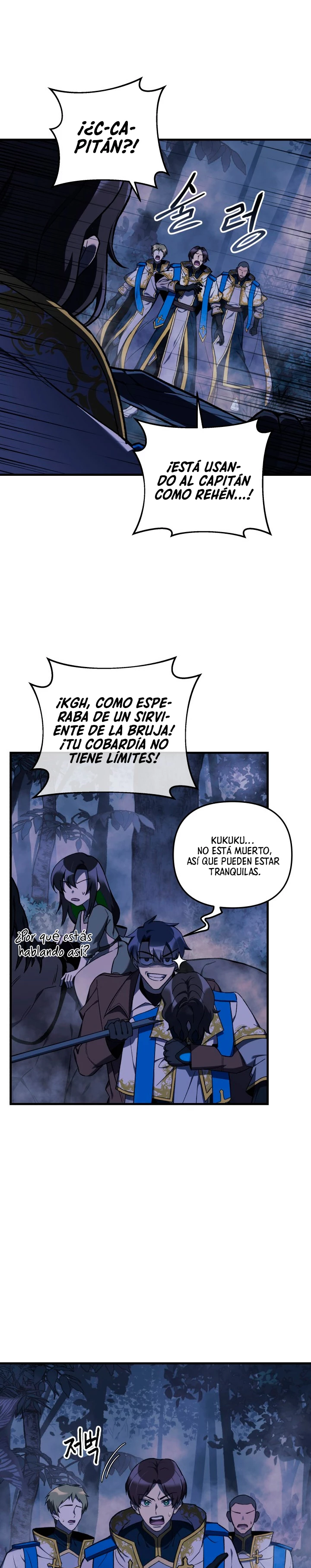 Mi hija es el jefe final Capitulo 49 página 18