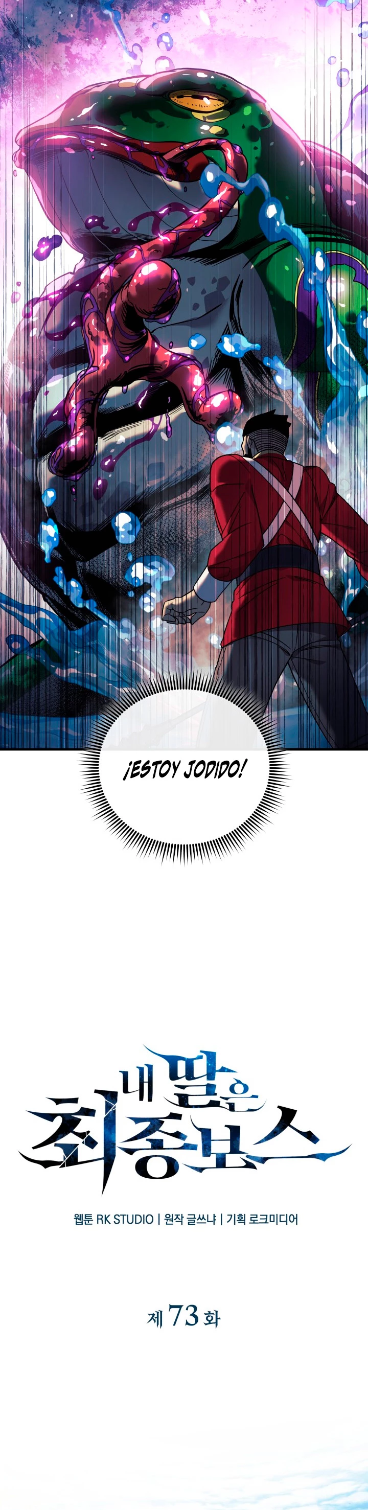 Mi hija es el jefe final Capitulo 73 página 13