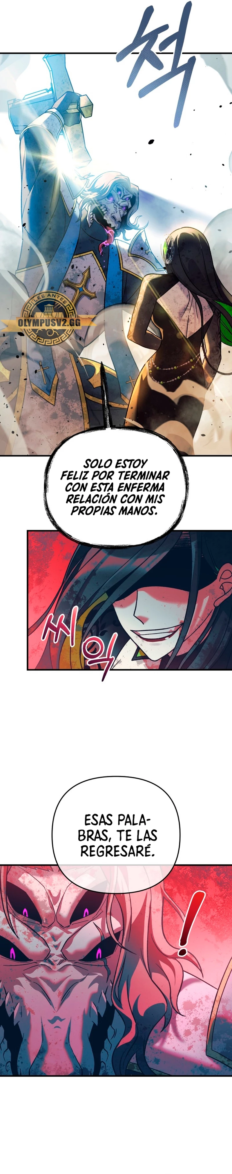 Mi hija es el jefe final Capitulo 93 página 17