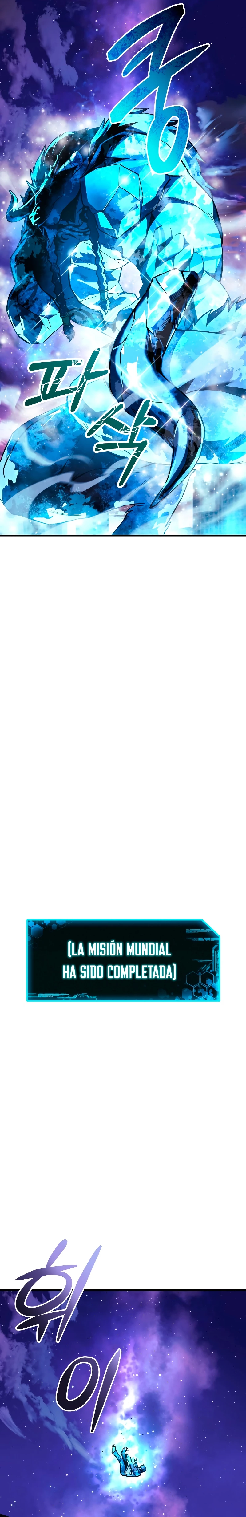 Mi hija es el jefe final Capitulo 99 página 23