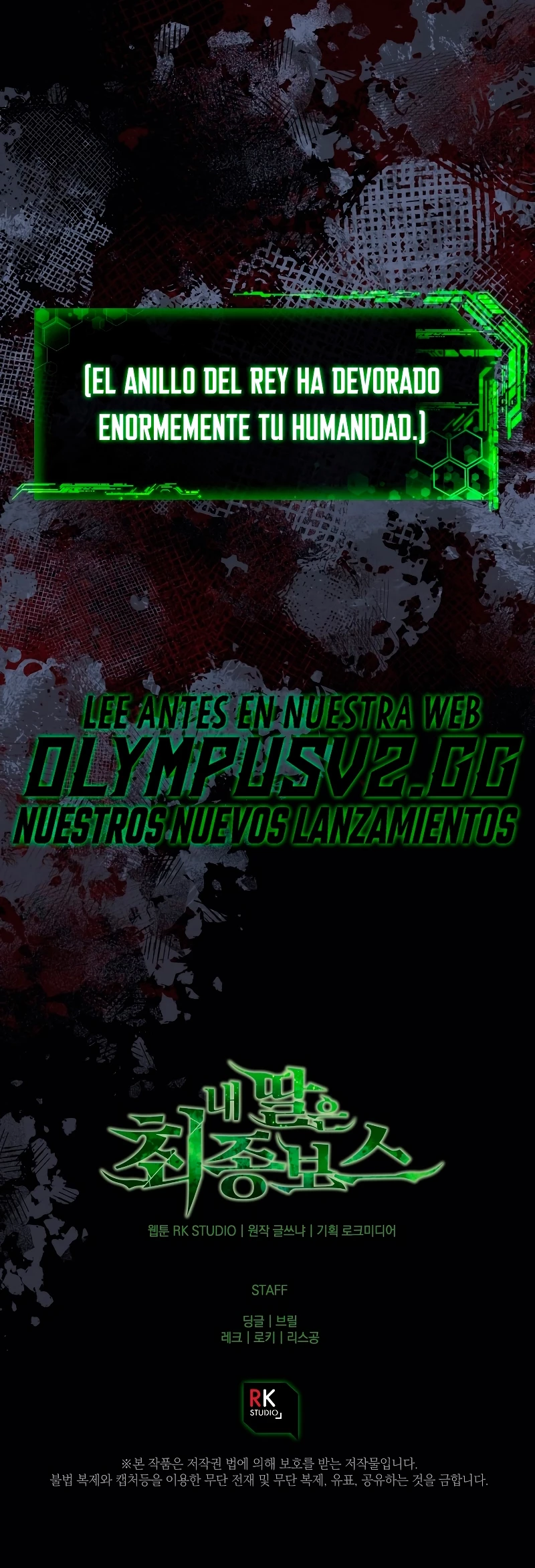 Mi hija es el jefe final Capitulo 99 página 31