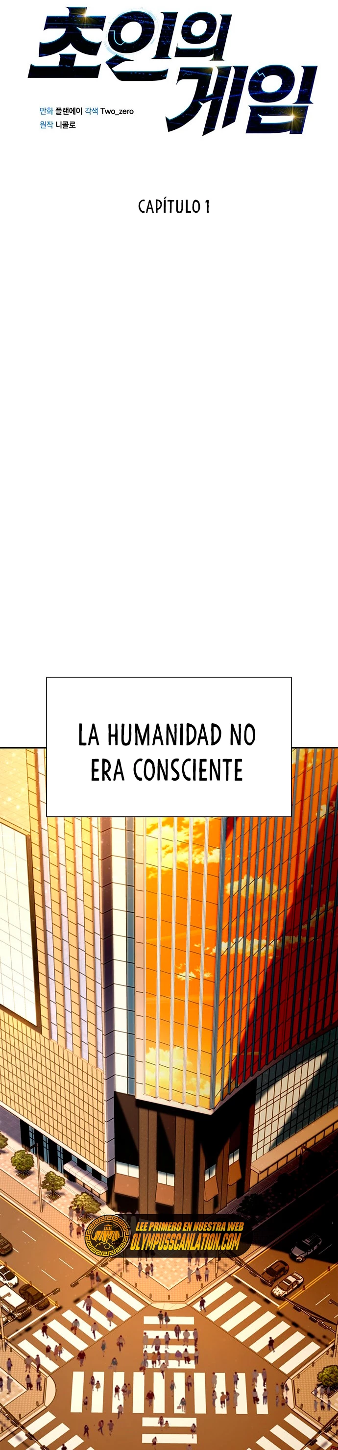 Campo de Batalla Super Humano Capitulo 1 página 11