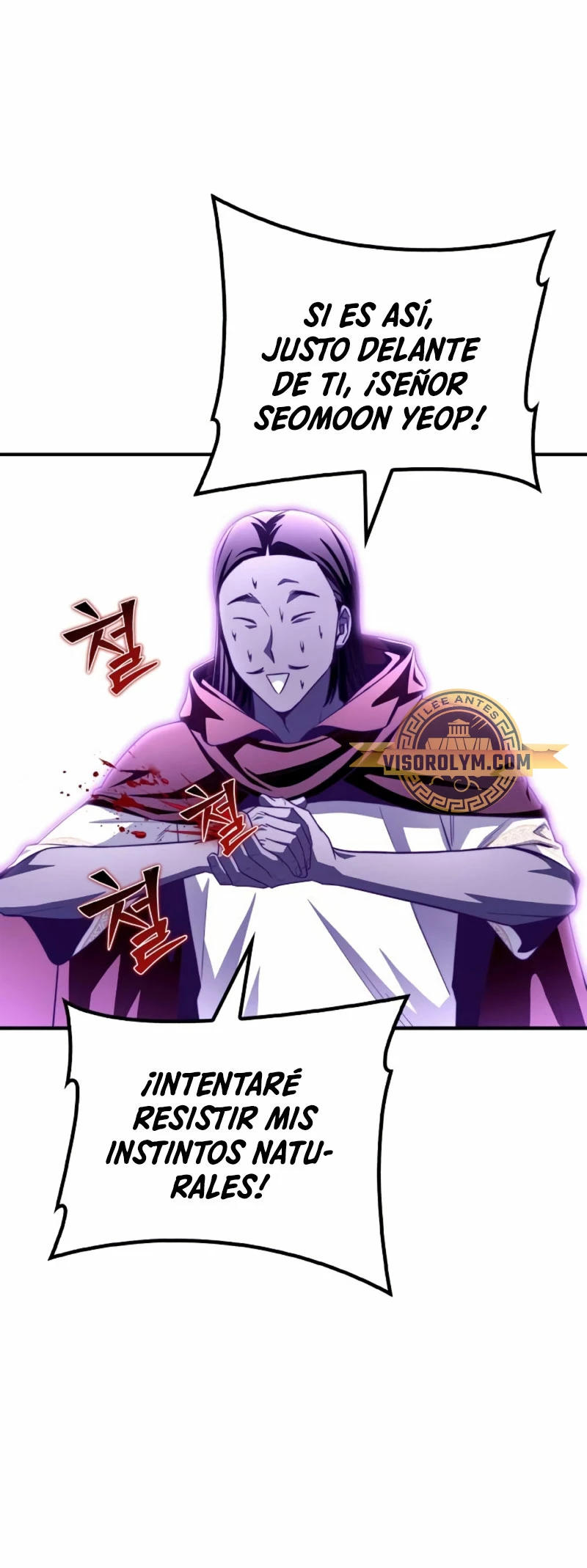 Campo de Batalla Super Humano Capitulo 100 página 44