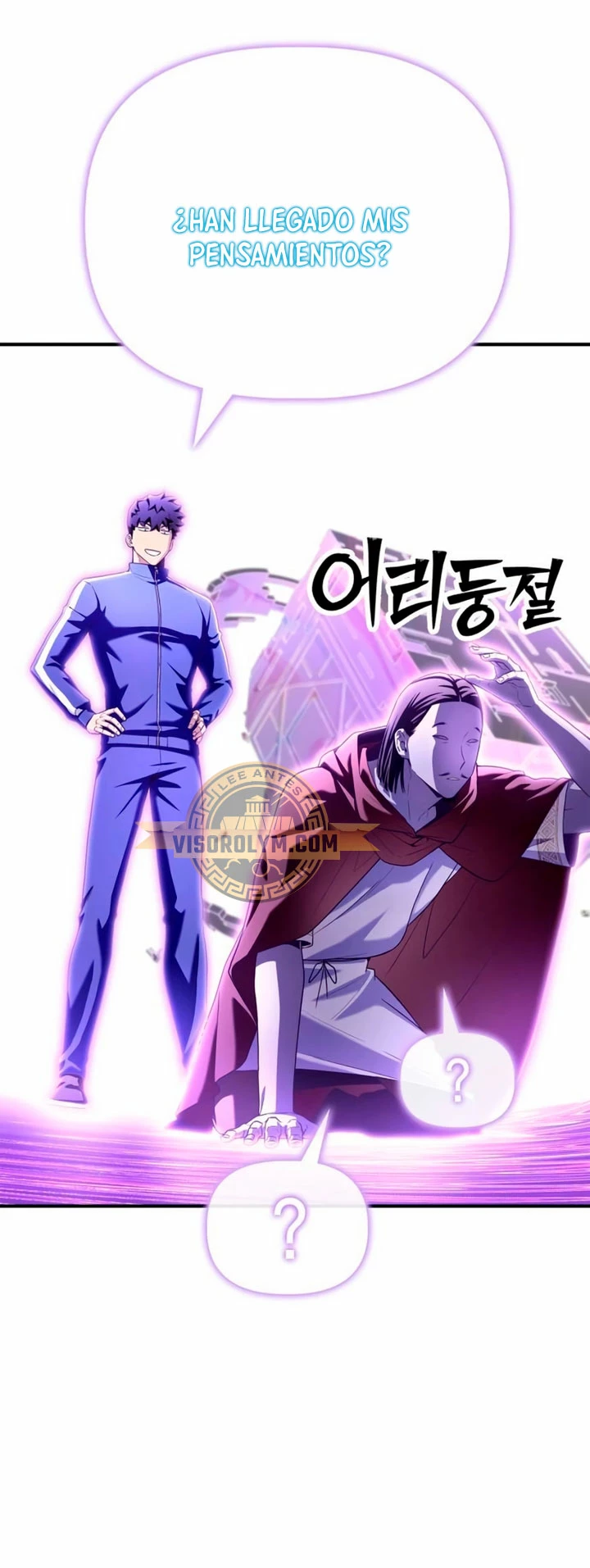 Campo de Batalla Super Humano Capitulo 101 página 4