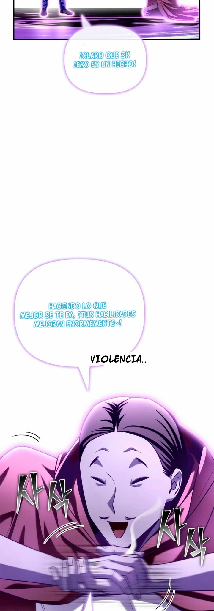 Campo de Batalla Super Humano Capitulo 101 página 7