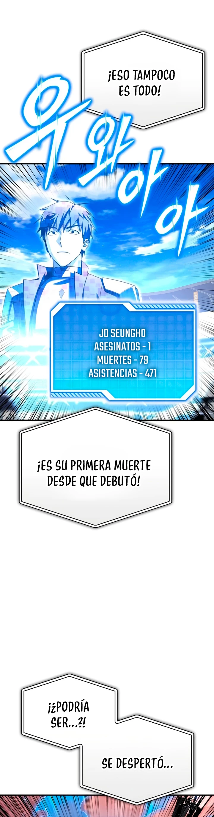 Campo de Batalla Super Humano Capitulo 106 página 48