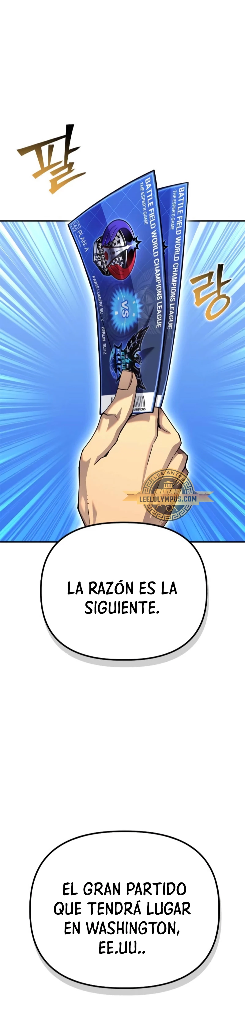 Campo de Batalla Super Humano Capitulo 109 página 2