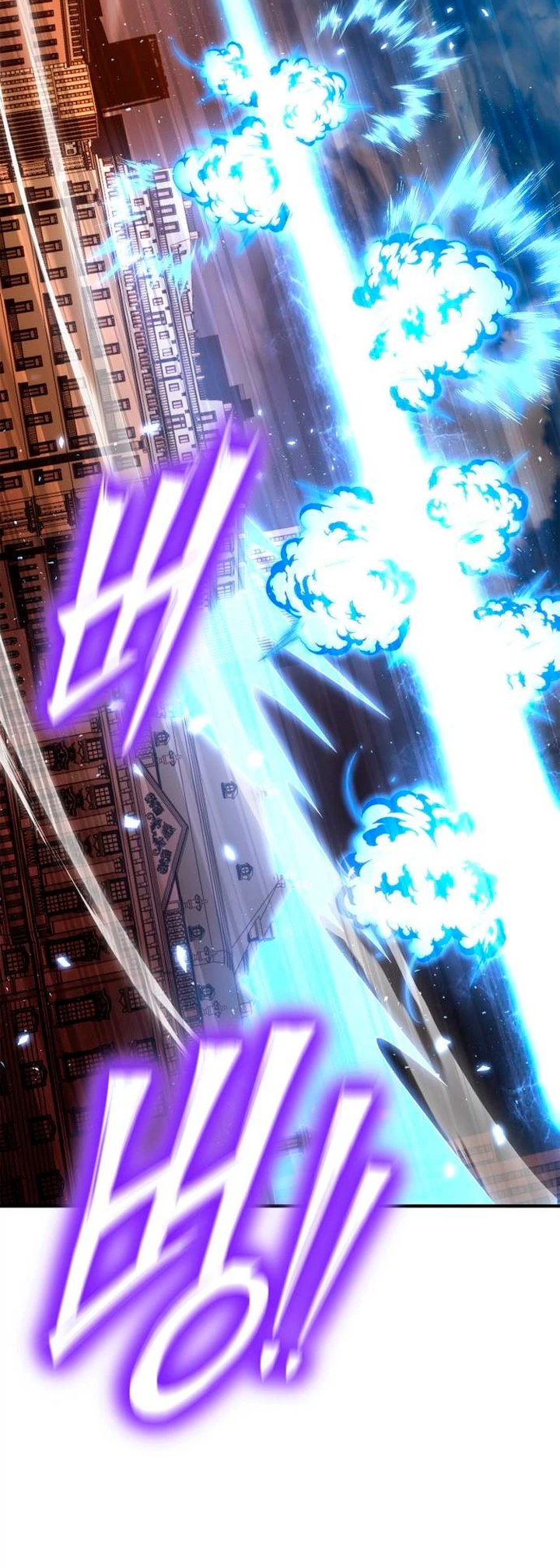 Campo de Batalla Super Humano Capitulo 112 página 52