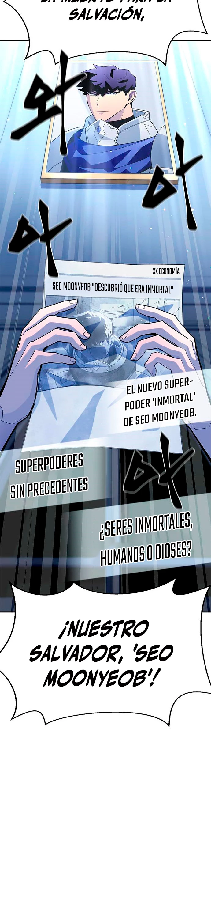 Campo de Batalla Super Humano Capitulo 12 página 14