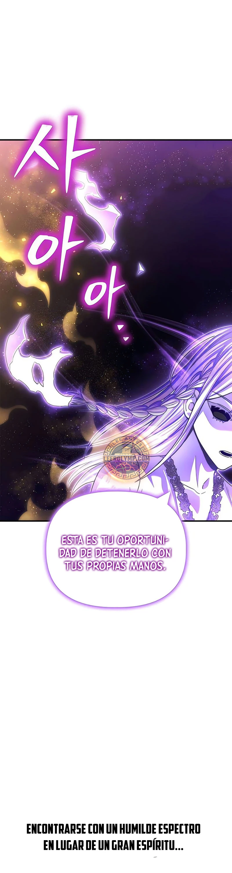 Campo de Batalla Super Humano Capitulo 121 página 14