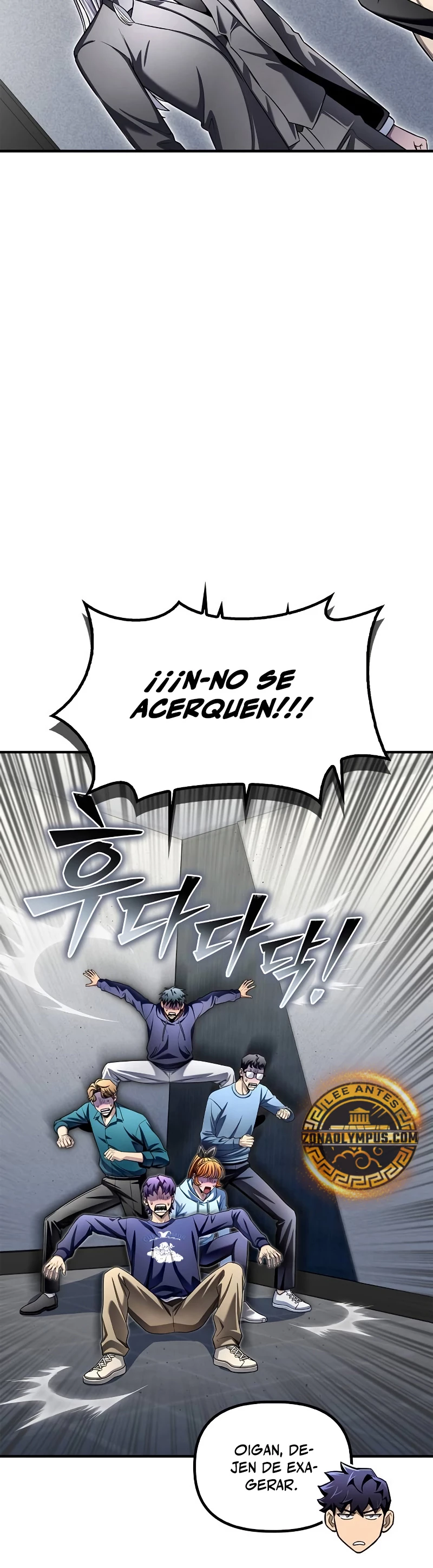 Campo de Batalla Super Humano Capitulo 129 página 7