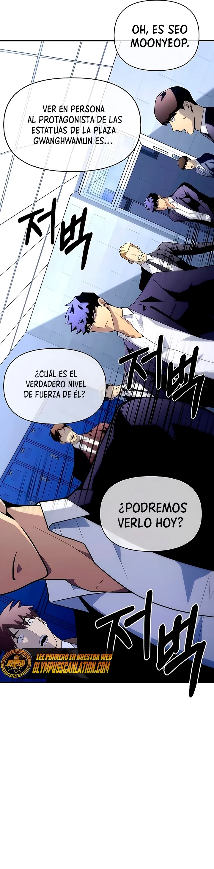 Campo de Batalla Super Humano Capitulo 13 página 11