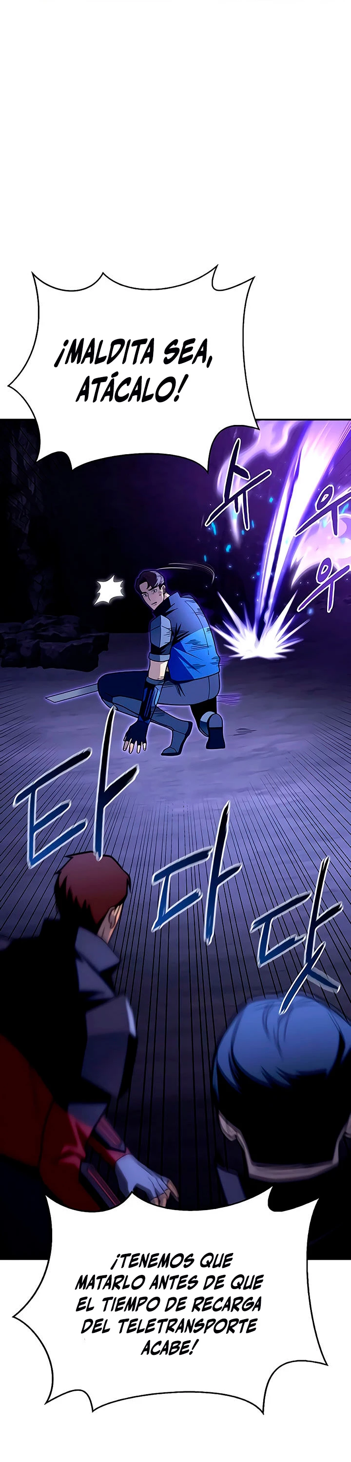 Campo de Batalla Super Humano Capitulo 15 página 41