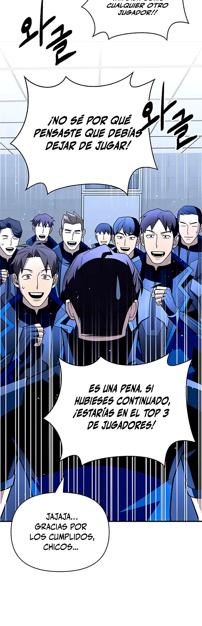 Campo de Batalla Super Humano Capitulo 16 página 5