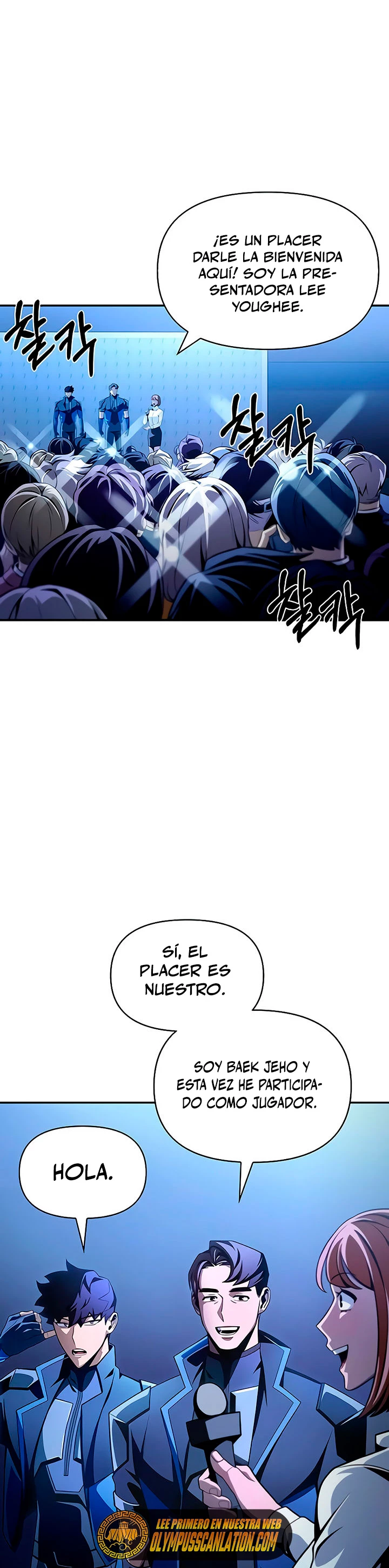 Campo de Batalla Super Humano Capitulo 18 página 10