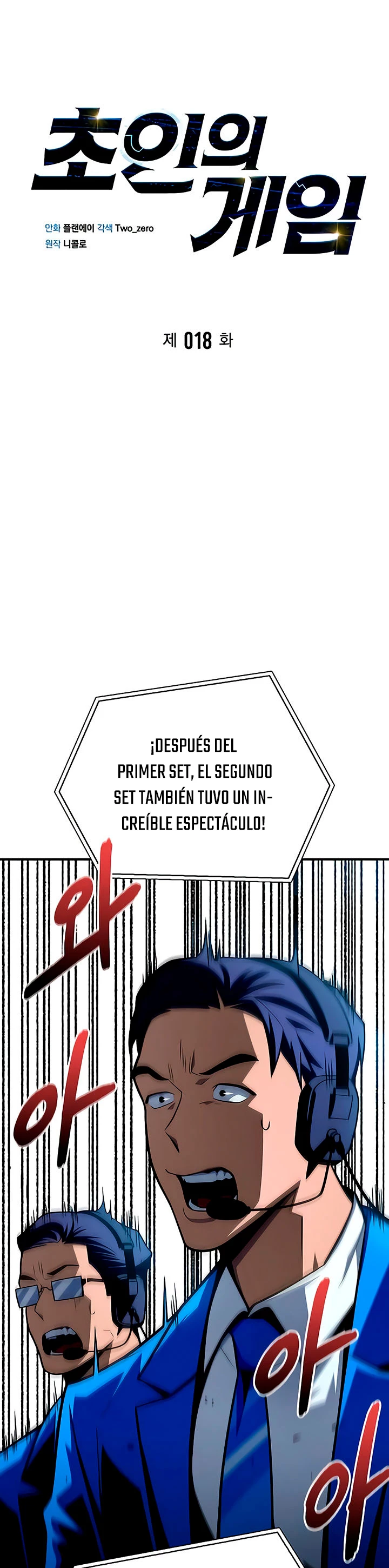 Campo de Batalla Super Humano Capitulo 18 página 2