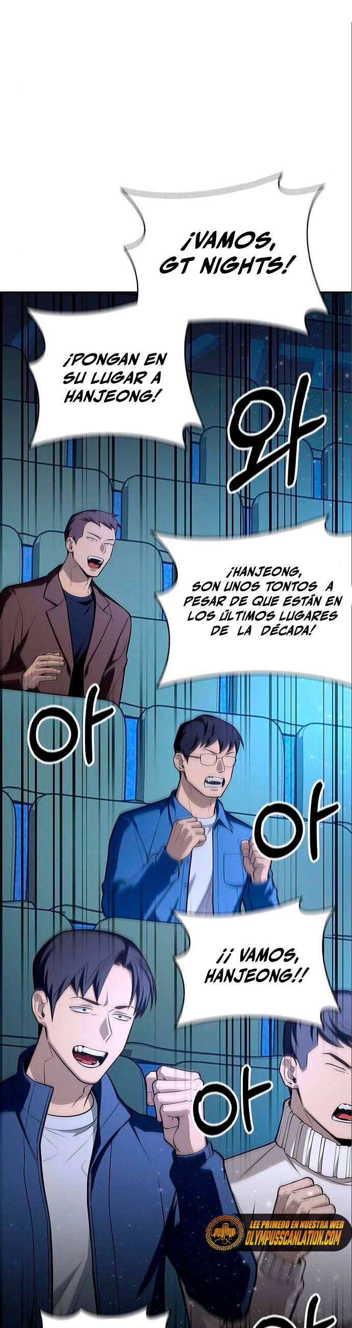 Campo de Batalla Super Humano Capitulo 20 página 17